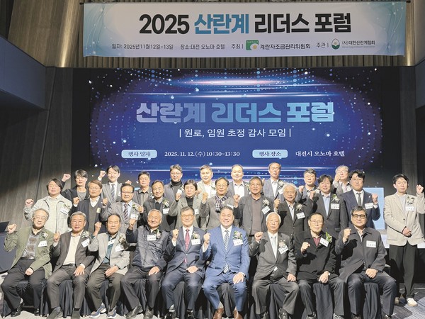 대한산란계협회가 지난 12일 개최한 ‘산란계 리더스 포럼’에서 산란계협회 임원진과 관계자들이 모여 포즈를 취하고 있다.