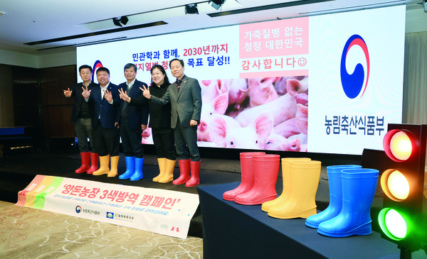 왼쪽부터 김철순 경북도 동물방역과장, 이기홍 대한한돈협회장, 이동식 농림축산식품부 방역정책국장, 김정원 사무관, 정창근 경남도 동물방역과장. 사진=김인득 객원기자.