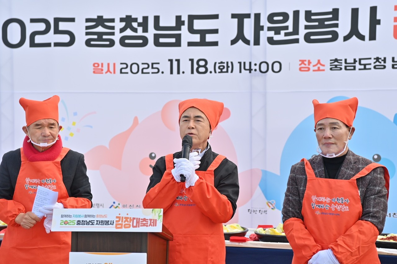 김태흠 충남도지사