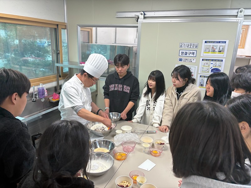 제과제빵 체험교실
