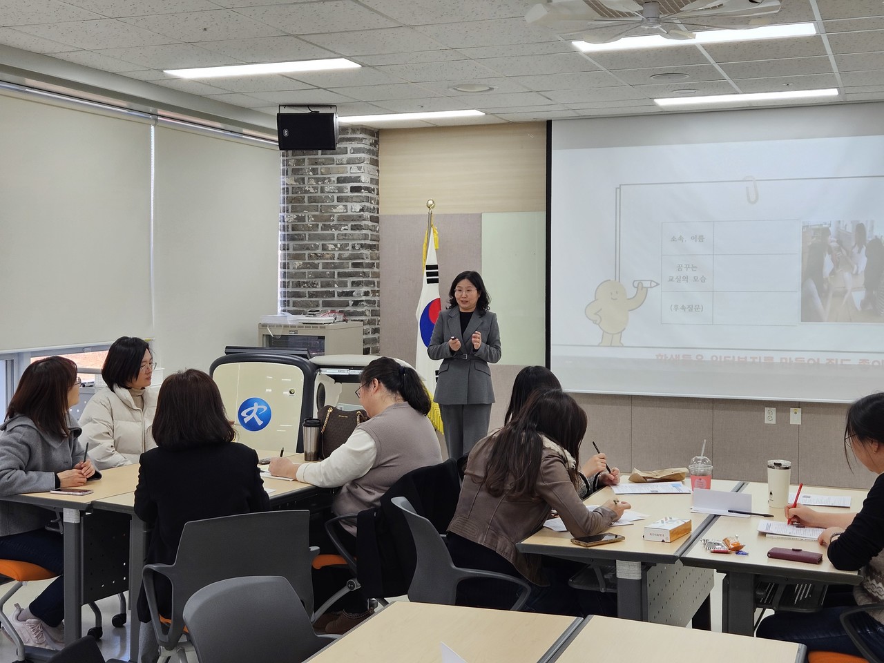 ‘초등교육 나눔의 날’