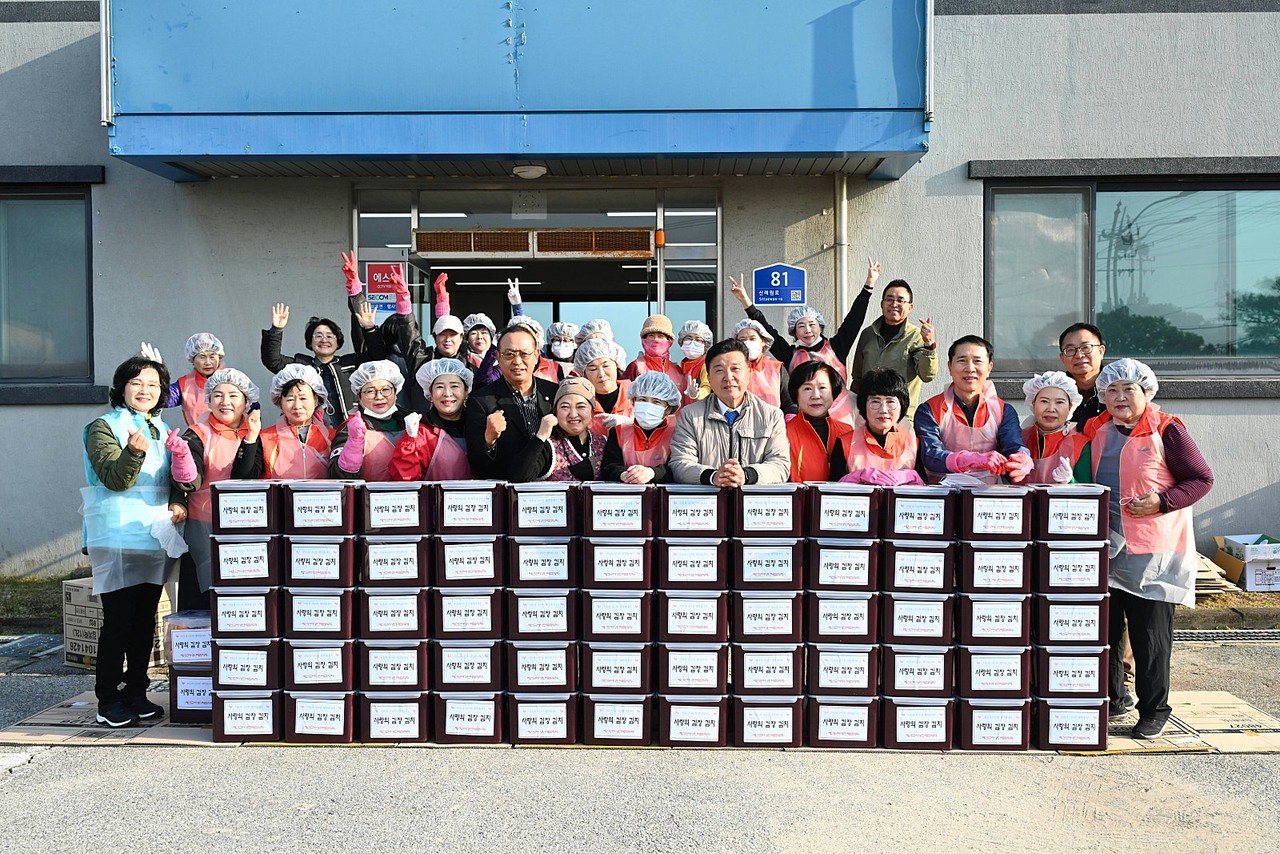 예산군여성단체협의회 김장나눔 행사