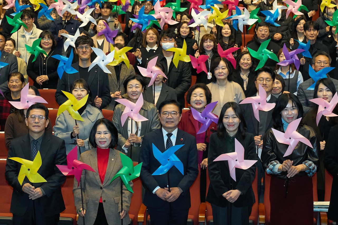 ‘2025년 아동학대예방의 날’ 기념식