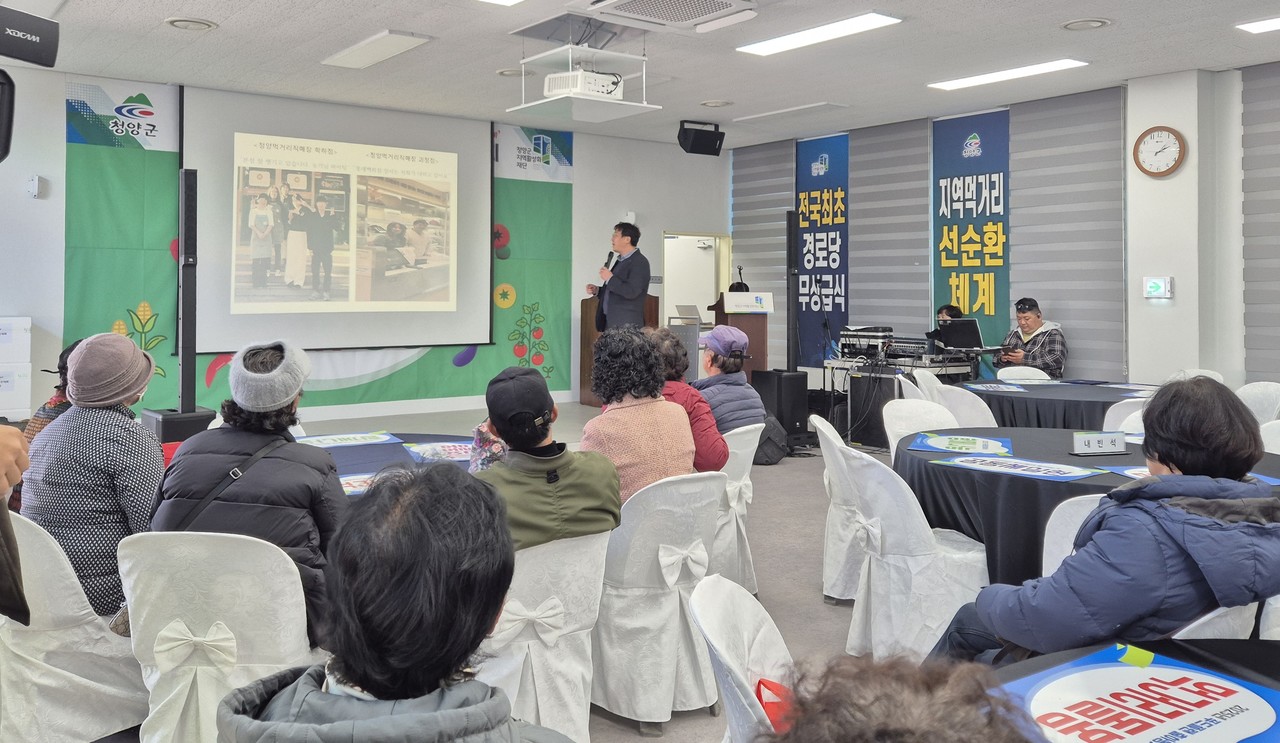 ‘2025년 푸드플랜 출하농가 전진대회’