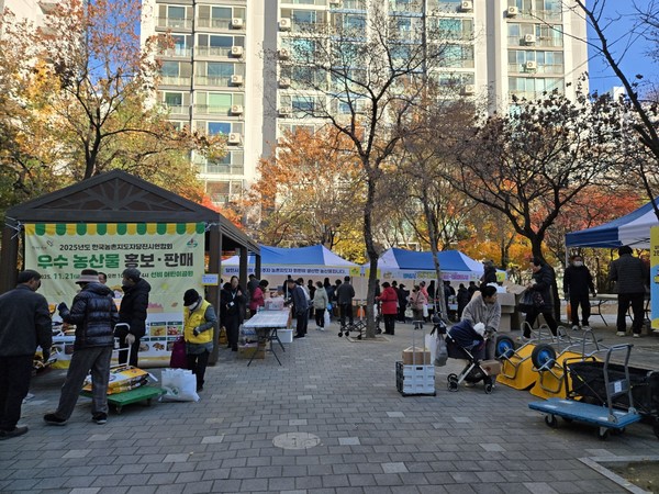 미추홀구 우수 농산물 홍보 행사 모습