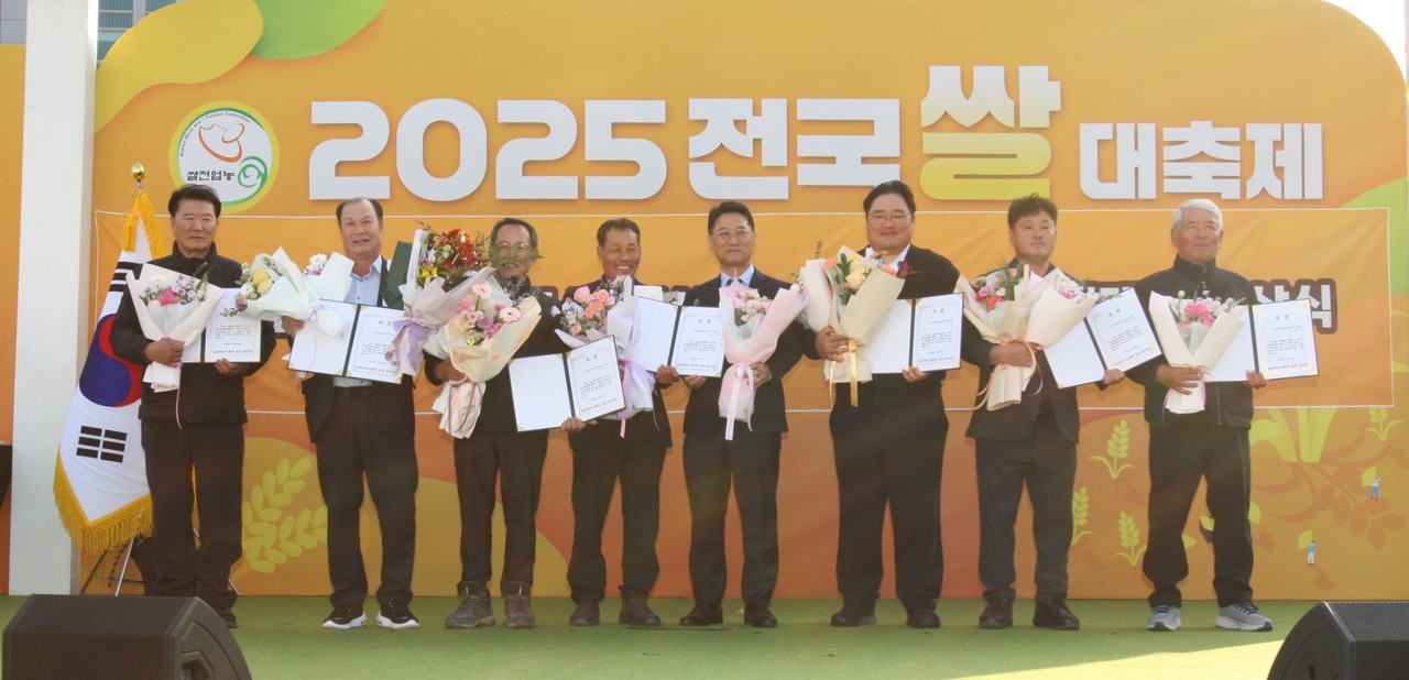 고덕면 신현모 씨 장관상 수상 기념촬영(왼쪽에서 두 번째)