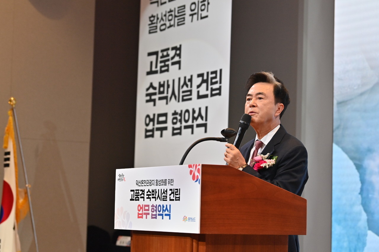 김태흠 충남도지사