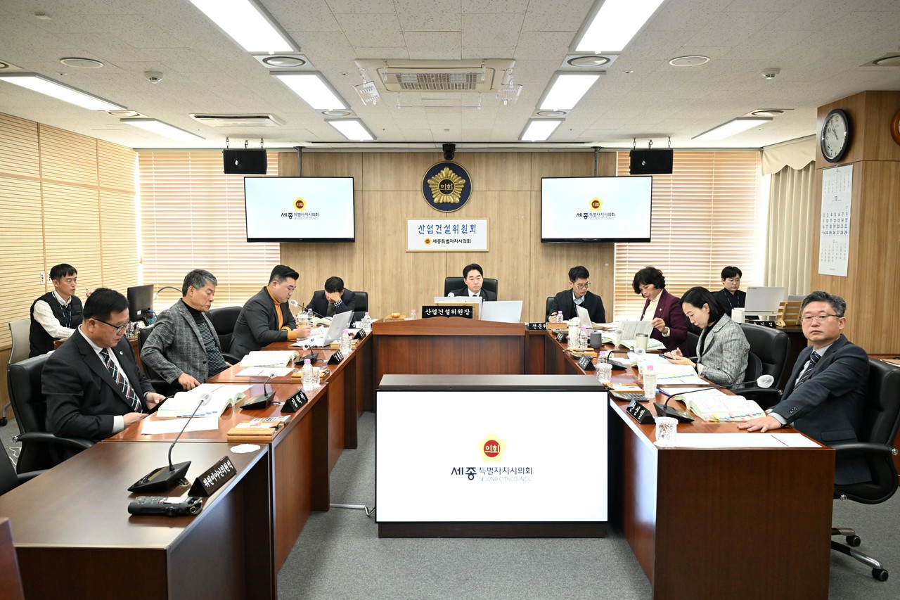 세종시의회 산업건설위원회