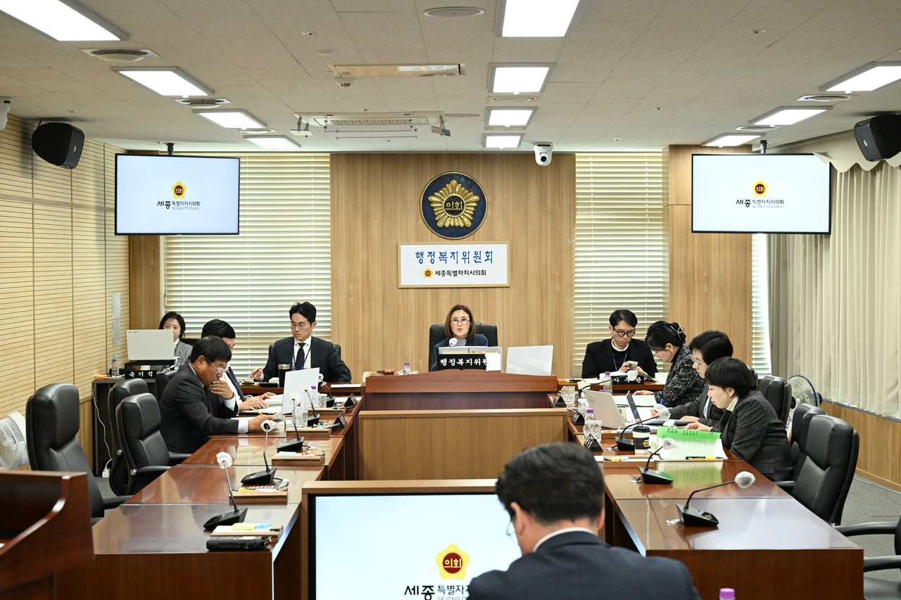 세종시의회 행정복지위원회