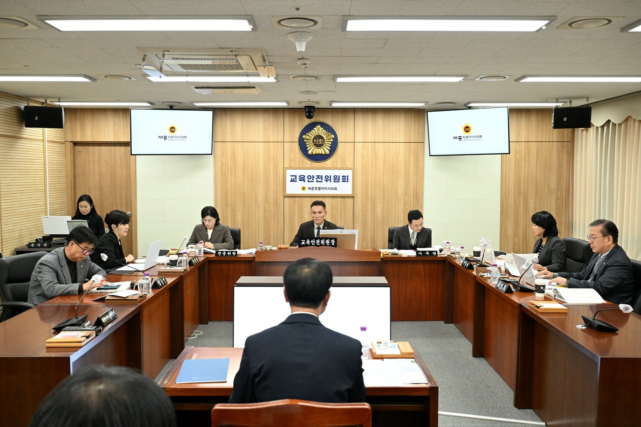 세종시의회 교육안전위원회