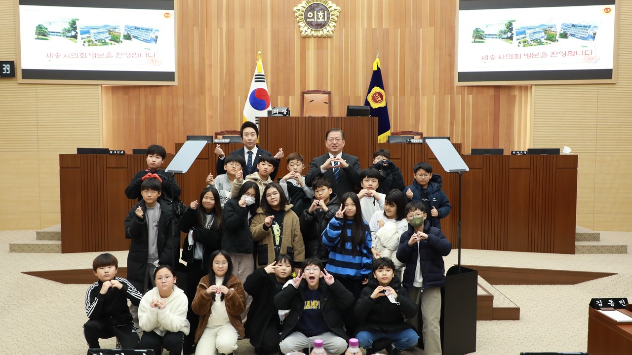 세종시 여울초 세종시의회 견학