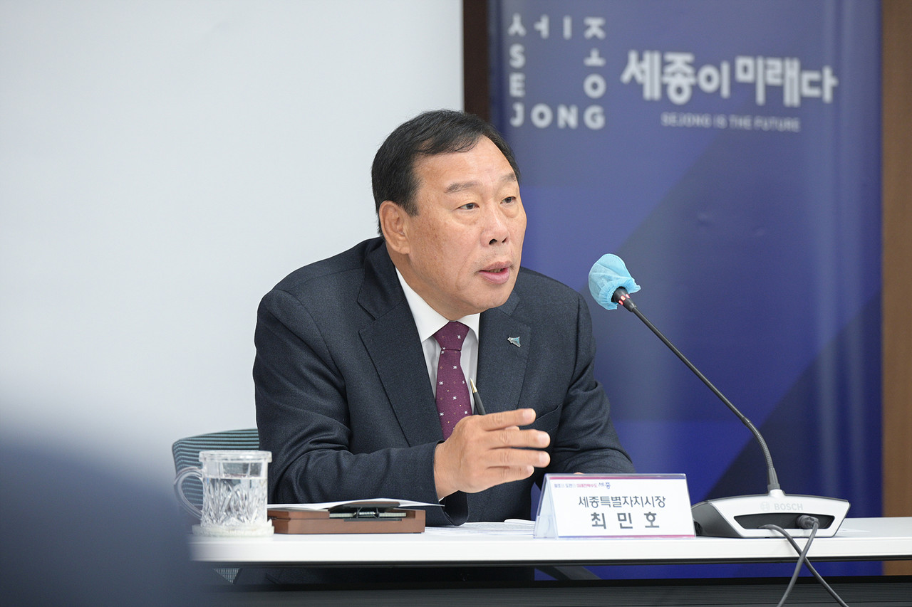 25일 확대간부회의를 주재하고 있는 최민호 세종시장