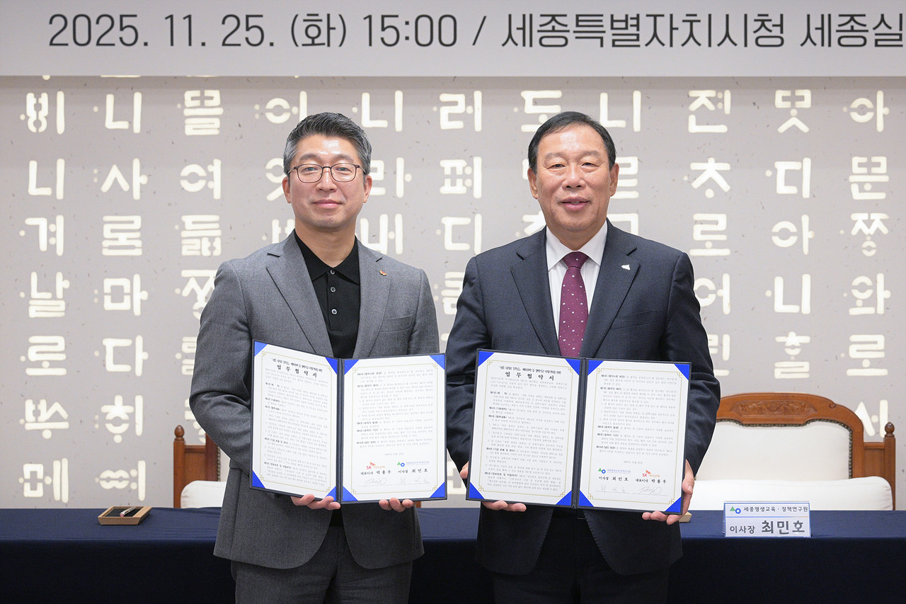 (왼쪽부터) 박용우 SK바이오텍 대표이사, 최민호 시장