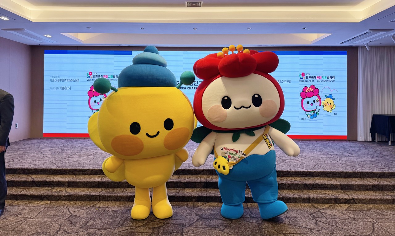 2026태안국제원예치유박람회 마스코트 ‘해온이’와 ‘소미’