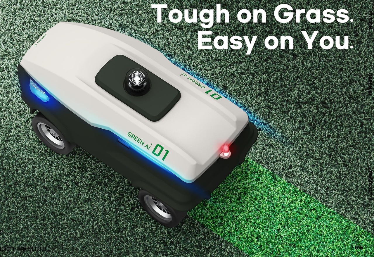 그린에이아이의 무인잔디로봇