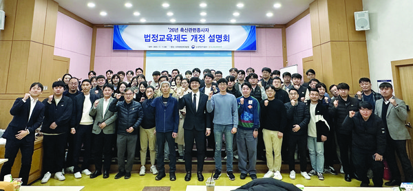 농림축산식품부와 농협경제지주 축산경제는 지난 9월 축산법 시행규칙 개정 이후 여러 차례에 걸쳐 ‘2026년 축산관련종사자 법정교육제도 개정 설명회’를 개최했다.