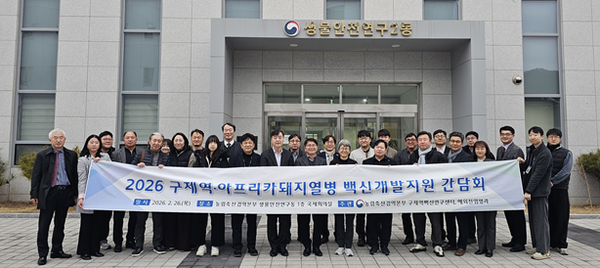 간담회 참석자들의 단체 기념 촬영 모습.