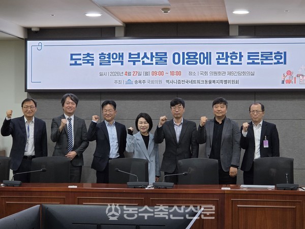 국회 의원회관에서 지난&nbsp;27일 송옥주 국회의원(더불어민주, 화성갑)과 먹사니즘전국네트워크 동물복지특별위원회 주최로 열린 토론회 모습.