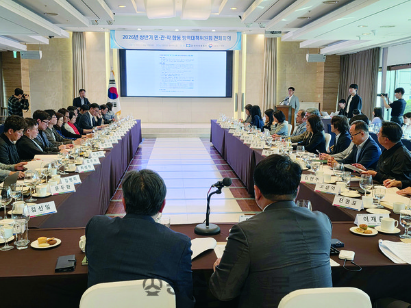 ‘2026년 상반기 민관학 합동 방역대책위원회 전체 회의’가 4월 28일 서울 양재동 엘타워에서 개최됐다.