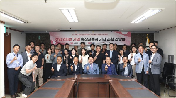 단체 기념 촬영 모습. [대한한돈협회 제공]