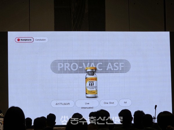 �ڹ����� IPVS 2026���� ��������������(Satellite Symposium)�� ���� ���������� �������ߴ�.