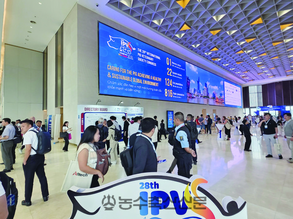 지난 16일부터 19일까지 IPVS 2026 행사가 열린 호치민 디스키홀 살라 컨벤션 센터.