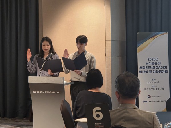 청년 인턴들이 선언문을 낭독하고 있다. [농림수산식품교육문화정보원 제공]