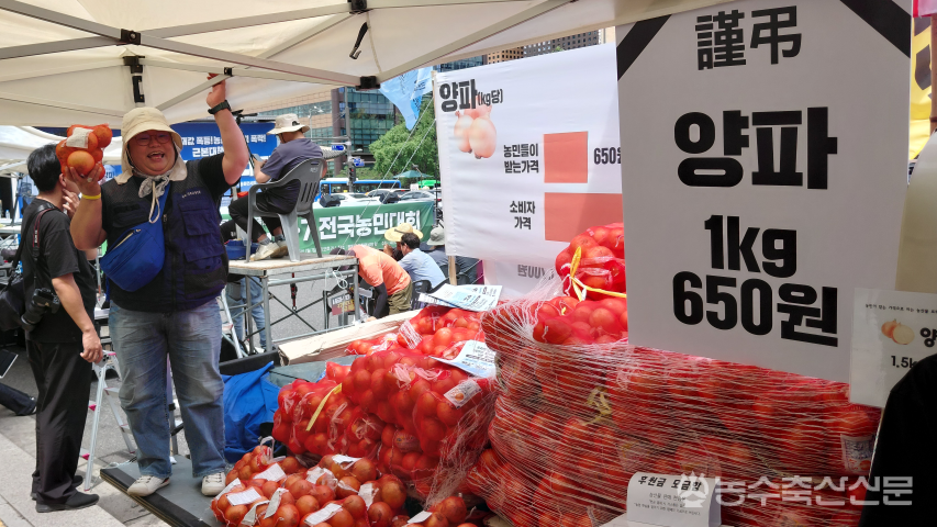 전국농민대회 사전대회에서 근조 팻말을 달고 양파를 판매하고 있다.