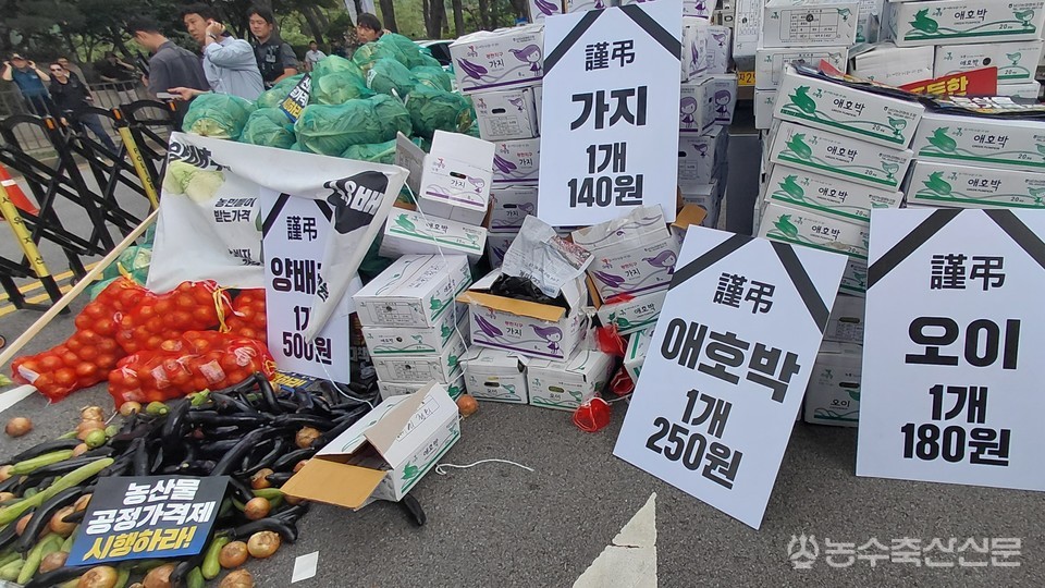 반납을 위해 쌓아둔 농산물들.