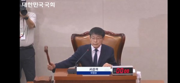 윤준졍 의원 간사 선임 안 가결을 선포하고 있는 서삼석 위원장. [사진=국회인터넷 의사중계]