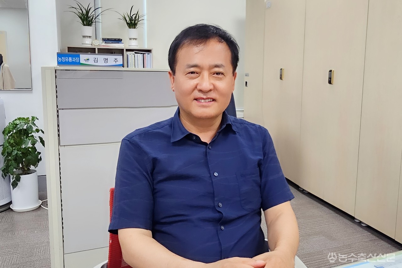 김명주 예산군 농정유통과장