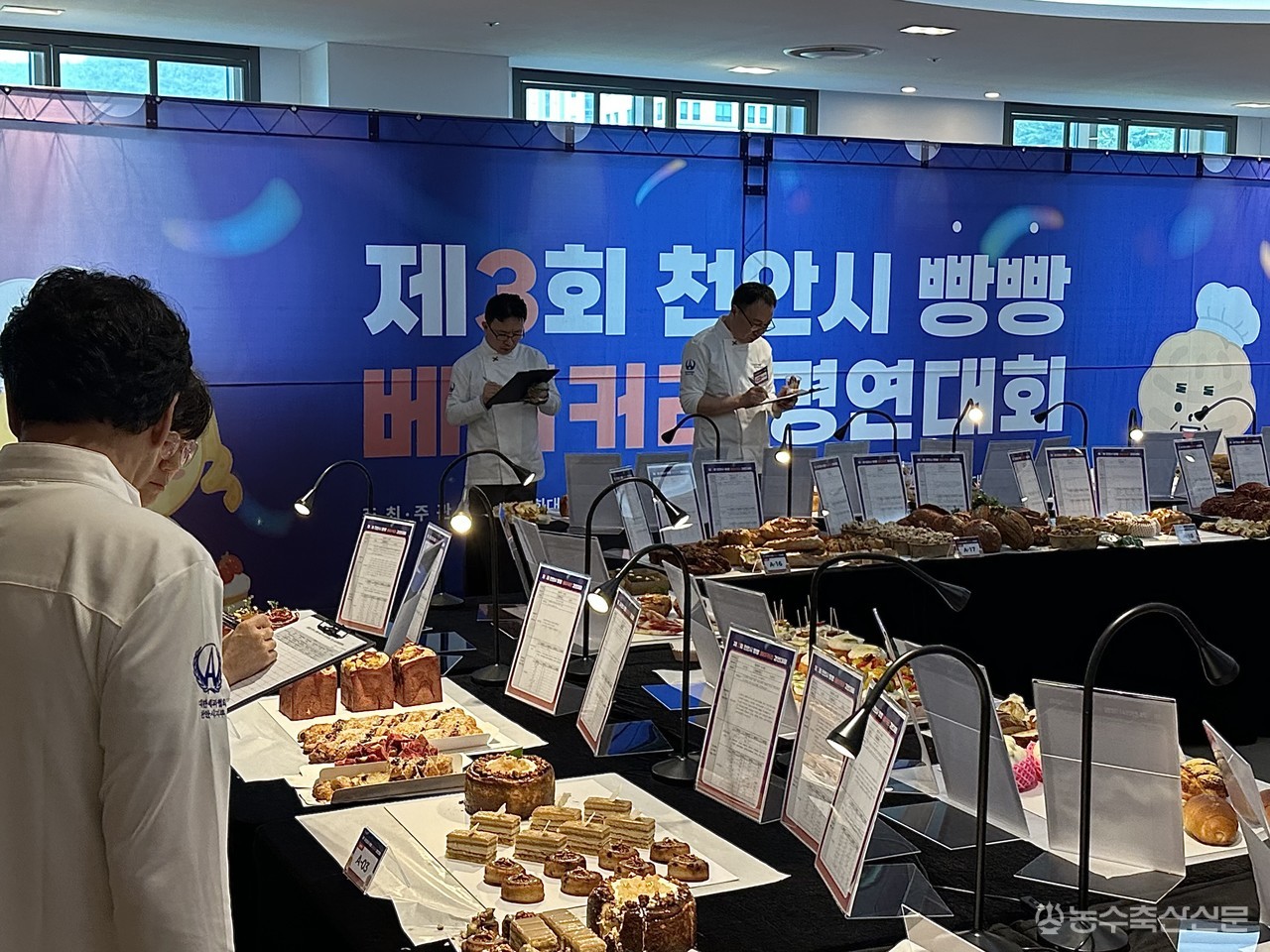  천안 호두와 배 등 지역 농특산물을 활용한 창작 베이커리 작품들이 전시돼 심사가 진행되고 있다.