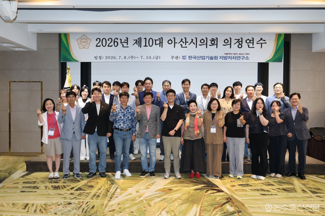 아산시의회 의원과 의회사무국 직원들이 2026년 첫 의정연수를 마친 뒤 단체 기념촬영을 하고 있다.