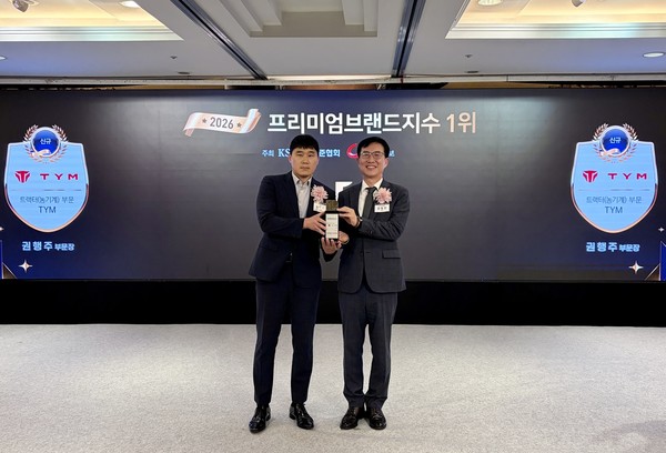 (왼쪽부터) TYM 상품기획부 권행주 부문장, 한국표준협회 문동민 회장이 수상기념사진을 찍고있다.