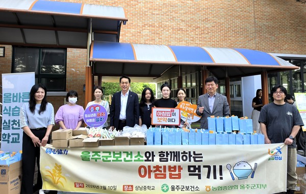 이명주 농협울주군지부장(오른쪽부터 2번째)과 울주군보건소 관계자들이 지난 10일 울주군 삼남중학교에서 등교 학생들에게 전달할 백설기 떡과 건강음료를 앞에 두고 아침밥 먹기 캠페인 확산을 다짐하고 있다.