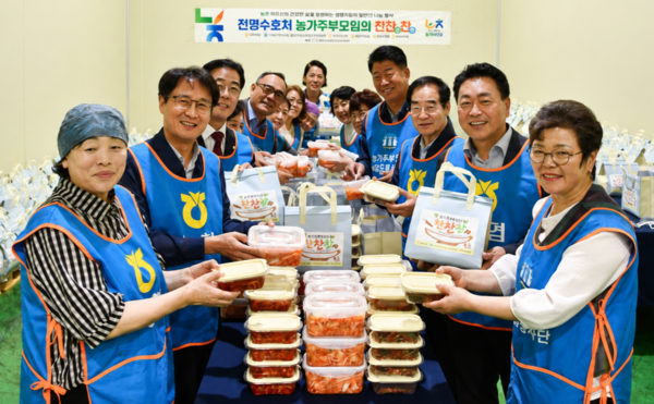 찬찬찬 행사에 참여한 사람들이 정성껏 포장한 반찬을 들고 기념촬영을 하고 있다.