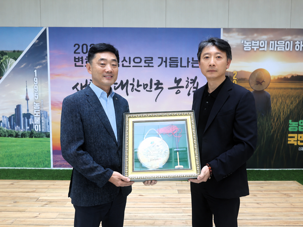 농수축산신문은 창간 45주년을 맞아 농업인 권익 보호와 농림축수산업 발전에 기여한 공로로 이수철 농협부산본부장에게 감사패를 전달했다.