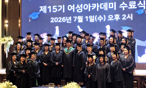 옥방호 거제축협 조합장(앞줄 가운데 초록색 띠)과 제15기 여성아카데미 수료생들이 지난 1일 거제축협 본점에서 열린 수료식에서 기념촬영을 하고 있다.