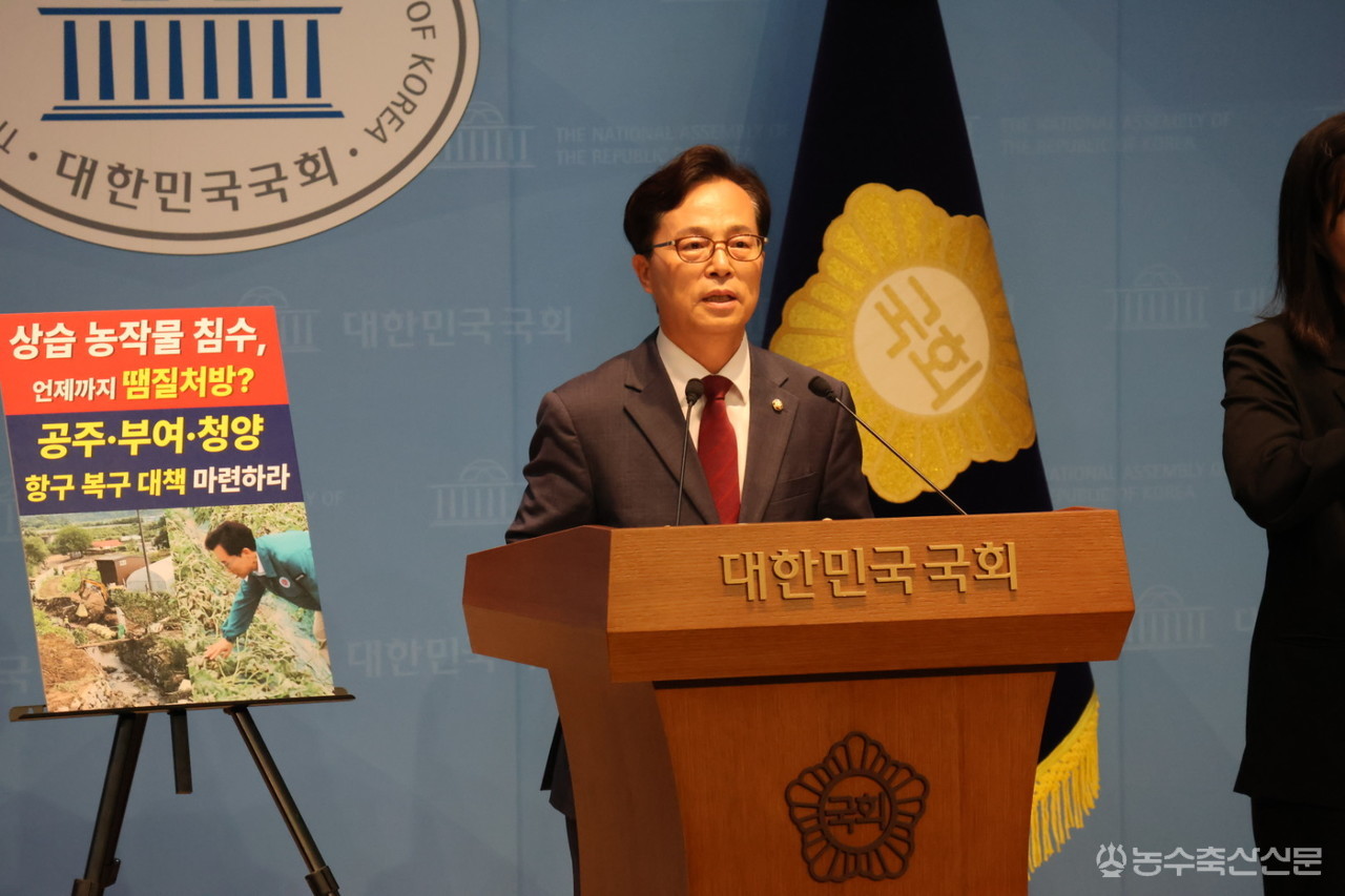 윤용근 의원이 국회 소통관에서 공주·부여·청양 집중호우 피해와 반복 수해 대책 마련을 촉구하는 성명을 발표하고 있다.