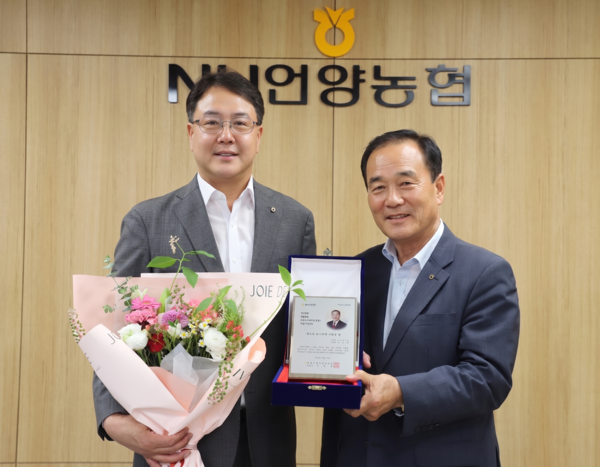 간은태 언양농협 조합장(오른쪽)이 지난 14일 이종삼 농협중앙회 울산본부장(왼쪽)으로부터 ‘새로운 울산농협 조합장상’을 받은 뒤 기념촬영을 하고 있다.