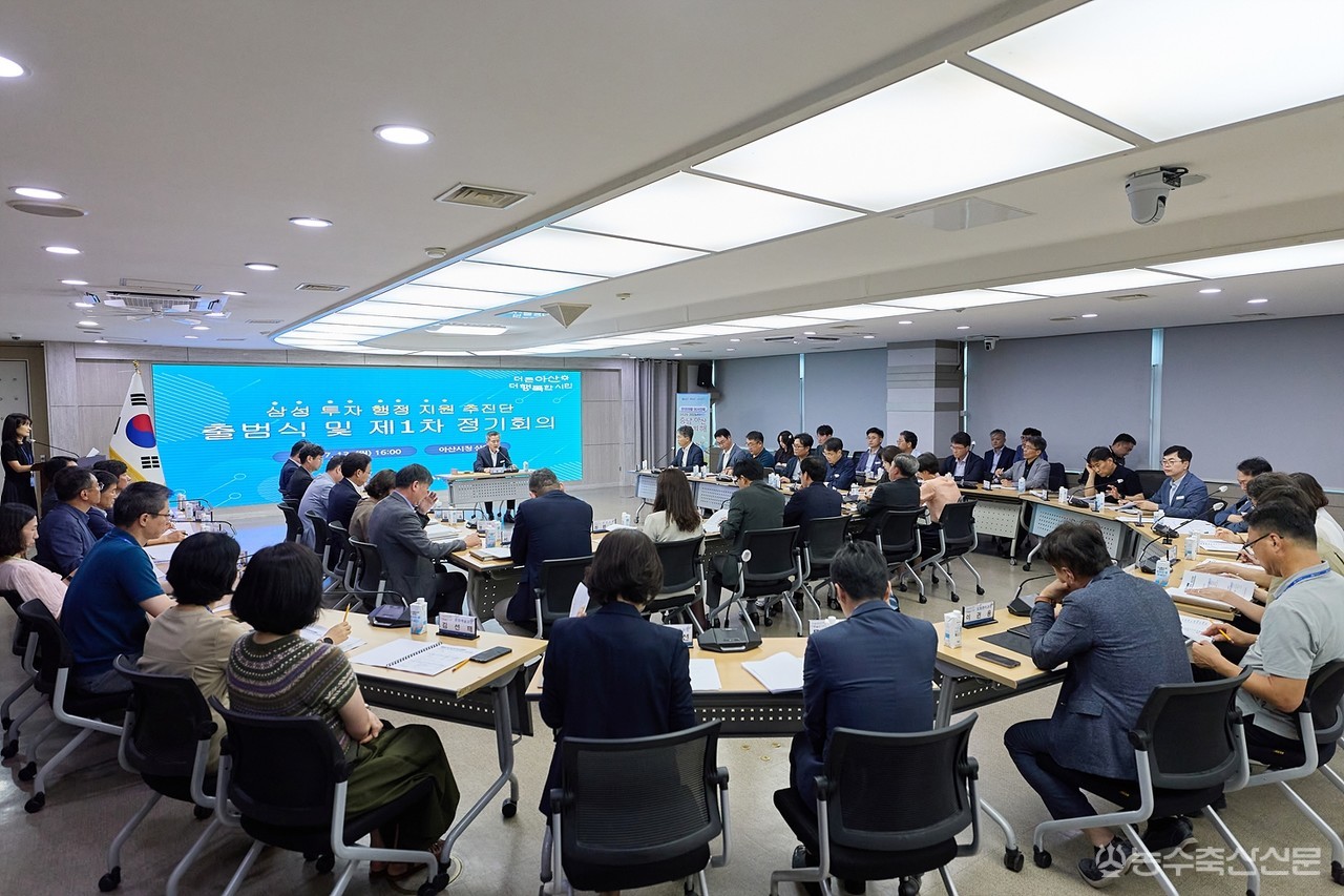 김범수 아산시 부시장과 삼성전자 관계자, 아산시 관계 부서장들이 지난 13일 시청 상황실에서 열린 ‘삼성 투자 행정 지원 추진단’ 출범식 및 제1차 회의에서 투자 지원 방안을 논의하고 있다.