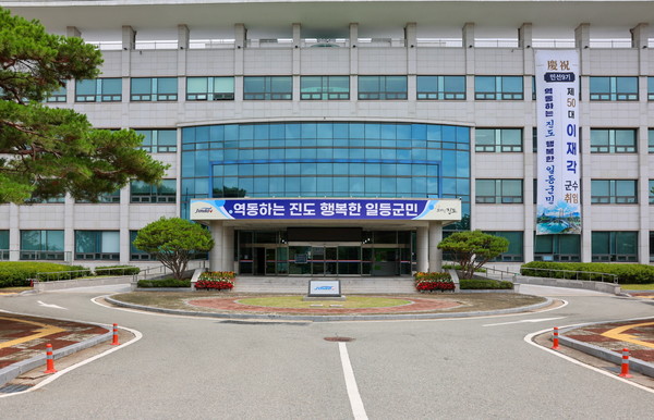 진도군청 전경