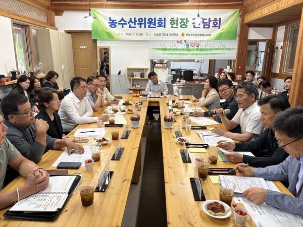 전남광주통합특별시의회 농수산위원회, 화순서 현장 간담회 모습