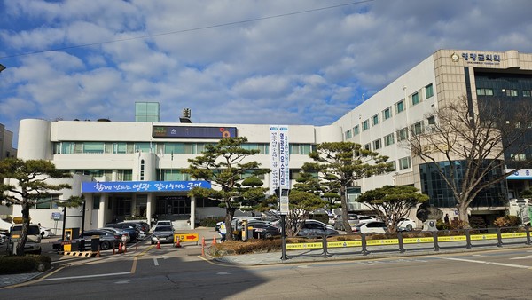 영광군청 전경