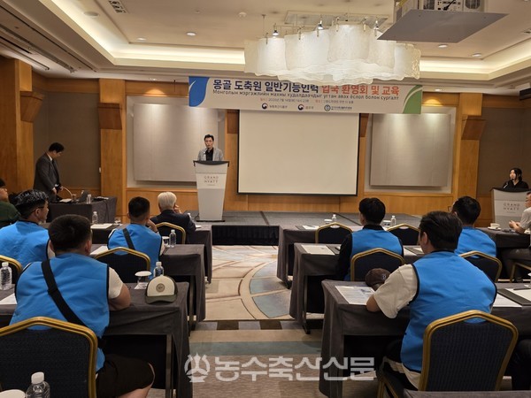 전익성 농림축산식품부 축산유통팀장이 14일 그랜드 하얏트 인천 더 살롱에서 열린 환영 행사에서 축사를 하는 모습.