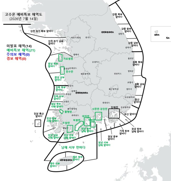 해양수산부와 국립수산과학원이 발표한 고수온 예비특보 해역도. 지난 14일 서·남해·제주 연안 21개 해역에 고수온 예비특보가 발표되면서 고수온 위기경보가 ‘주의’ 단계로 격상됐다.