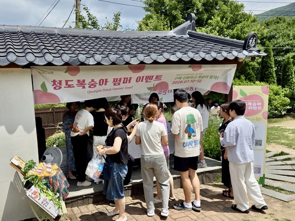 가창 오퐁드부아 카페에서 청도복숭아 썸머 이벤트를 열어 방문객들에게 청도복숭아를 알리고 있다.