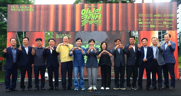 송미령 농식품부 장관(가운데)을 비롯한 내빈들이 ‘2026 어니언 크래시 요리 챔피언십’ 개막식에서 국산 양파 사랑을 표현하고 있다.