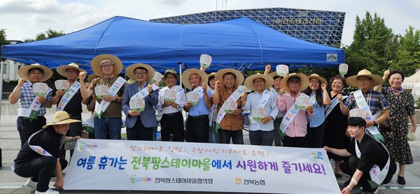 농협전북본부와 전북팜스테이마을협의회가 홍보 캠페인을 진행하고 있다