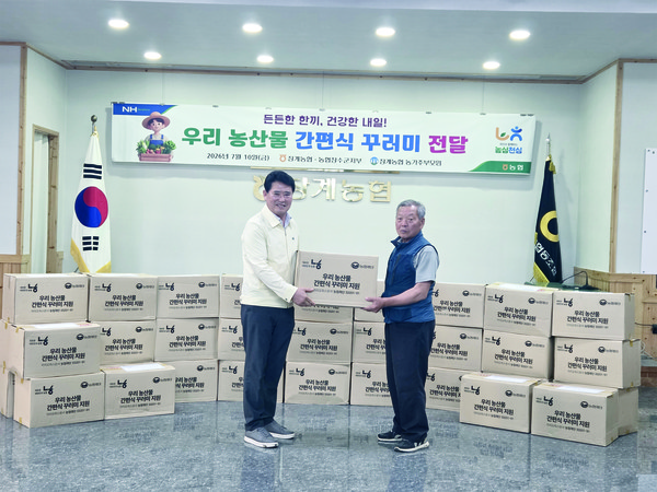 곽점용 조합장(왼쪽)이 농산물 간편식 꾸러미를 전달하고 있다